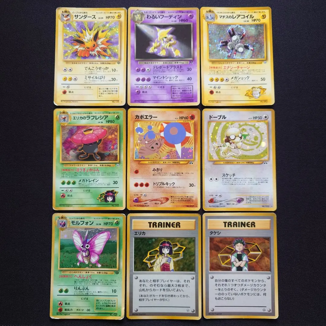 2026年最新】フーディン エラーの人気アイテム - メルカリ