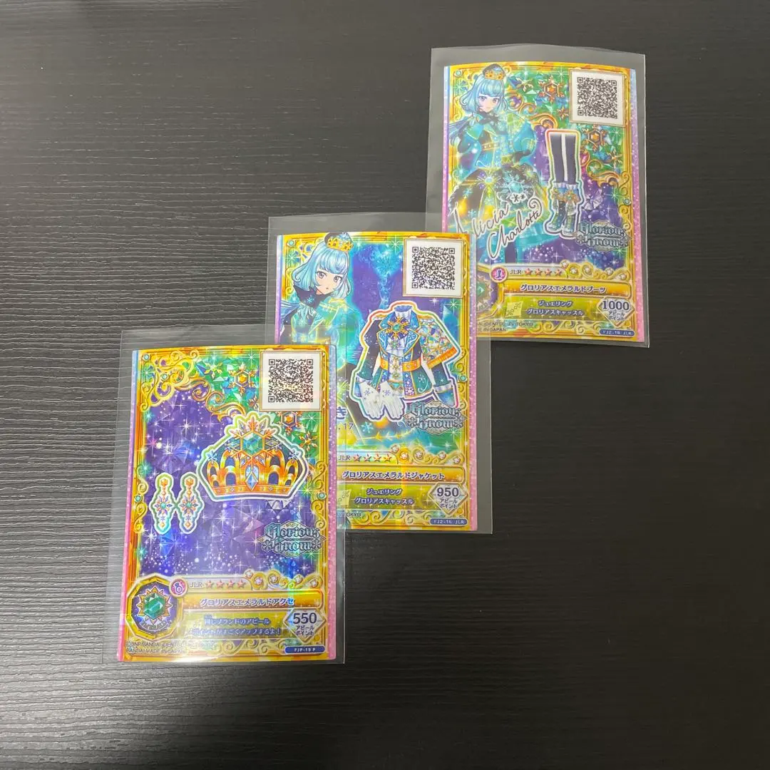 2026年最新】グロリアスエメラルドコーデの人気アイテム - メルカリ