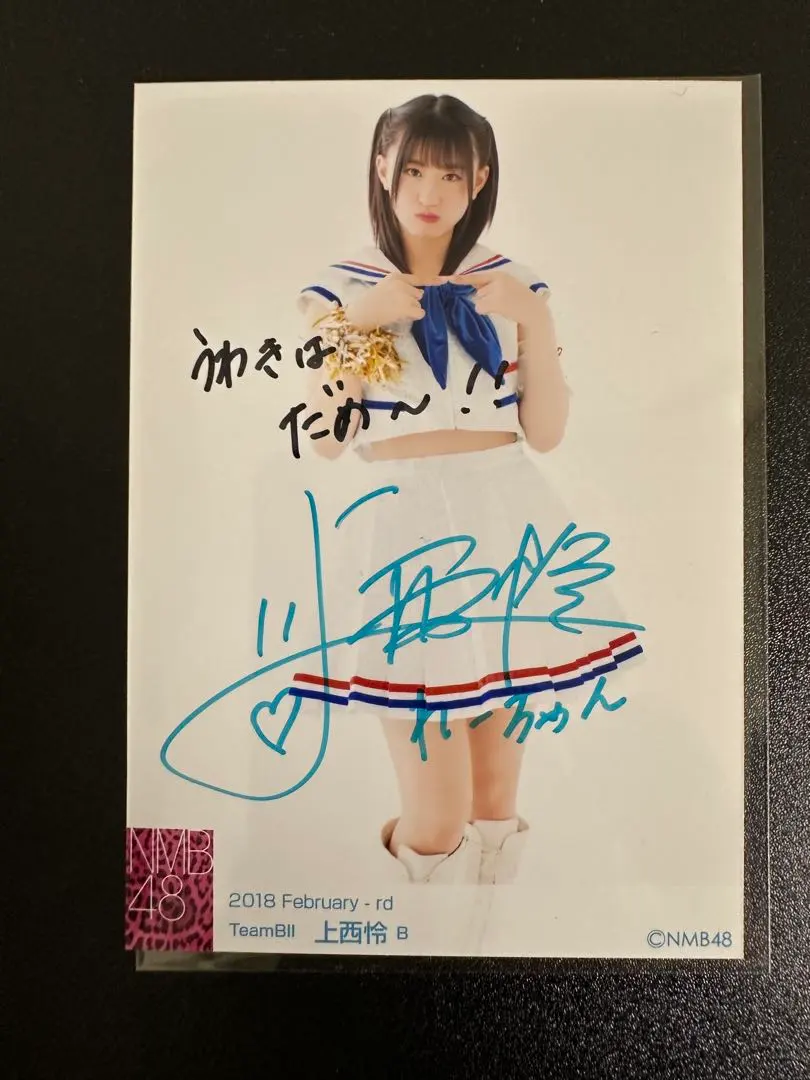 2026年最新】上西怜 サインの人気アイテム - メルカリ