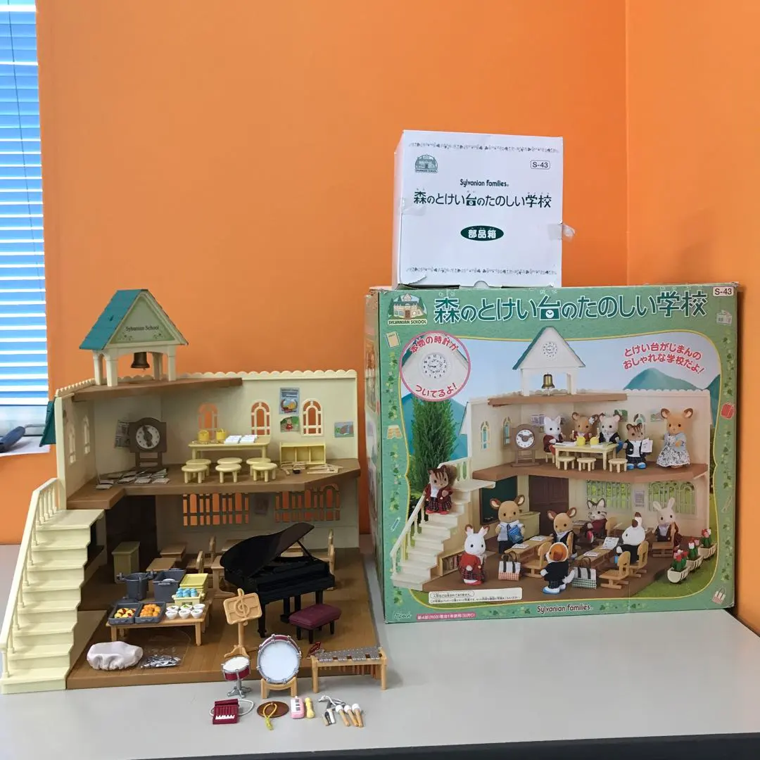 2026年最新】シルバニアファミリー 森のとけい台のたのしい学校の人気