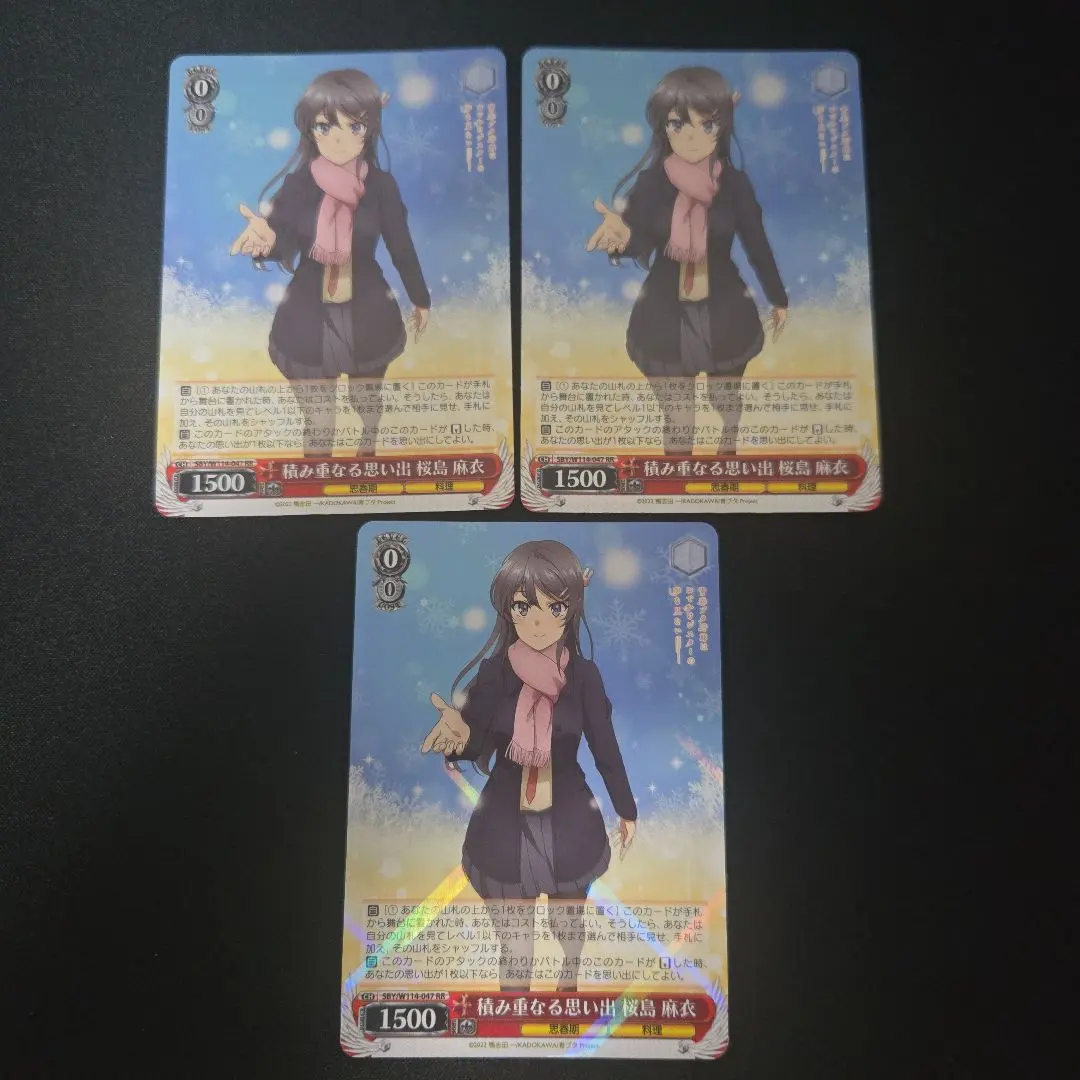 2026年最新】積み重なる思い出 桜島 麻衣 abrの人気アイテム - メルカリ