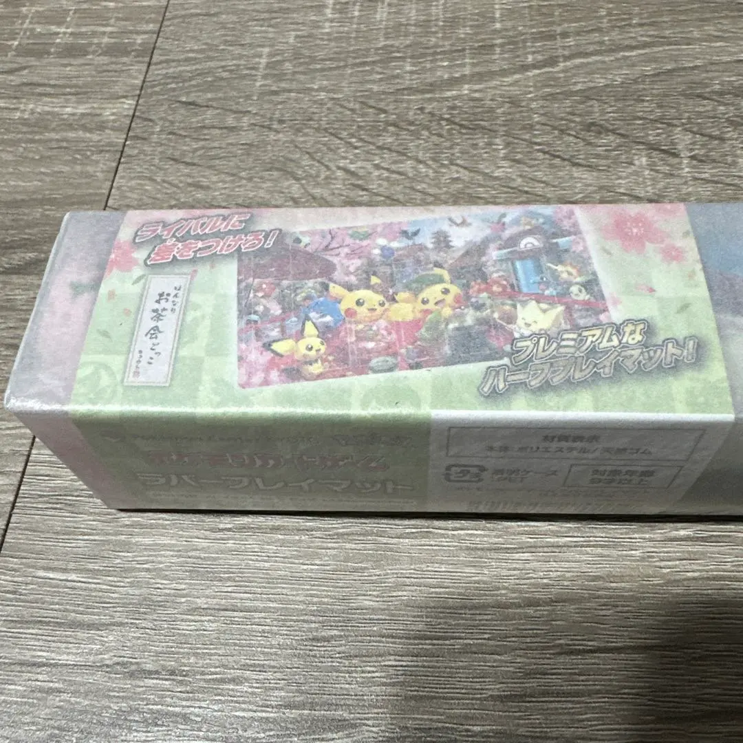 2026年最新】はんなりお茶会ごっこ プレイマットの人気アイテム - メルカリ