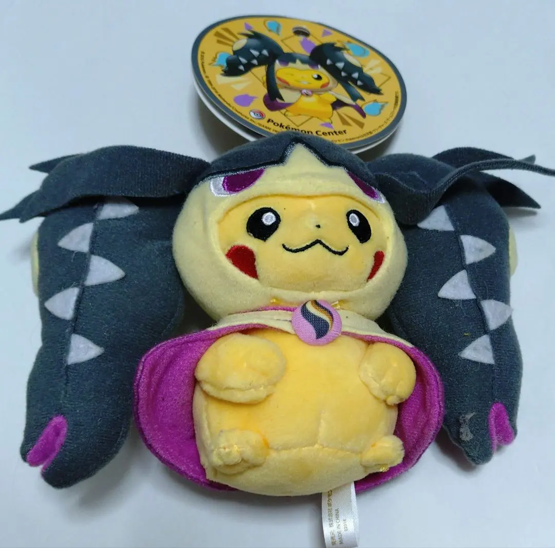 2026年最新】メガクチート ぬいぐるみの人気アイテム - メルカリ