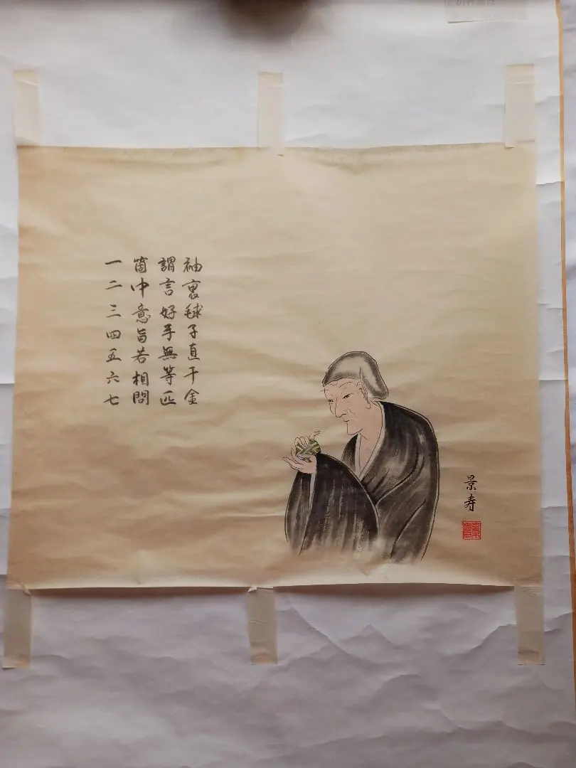 2026年最新】良寛 掛け軸の人気アイテム - メルカリ