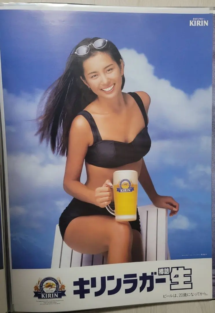 2026年最新】米倉涼子 水着の人気アイテム - メルカリ