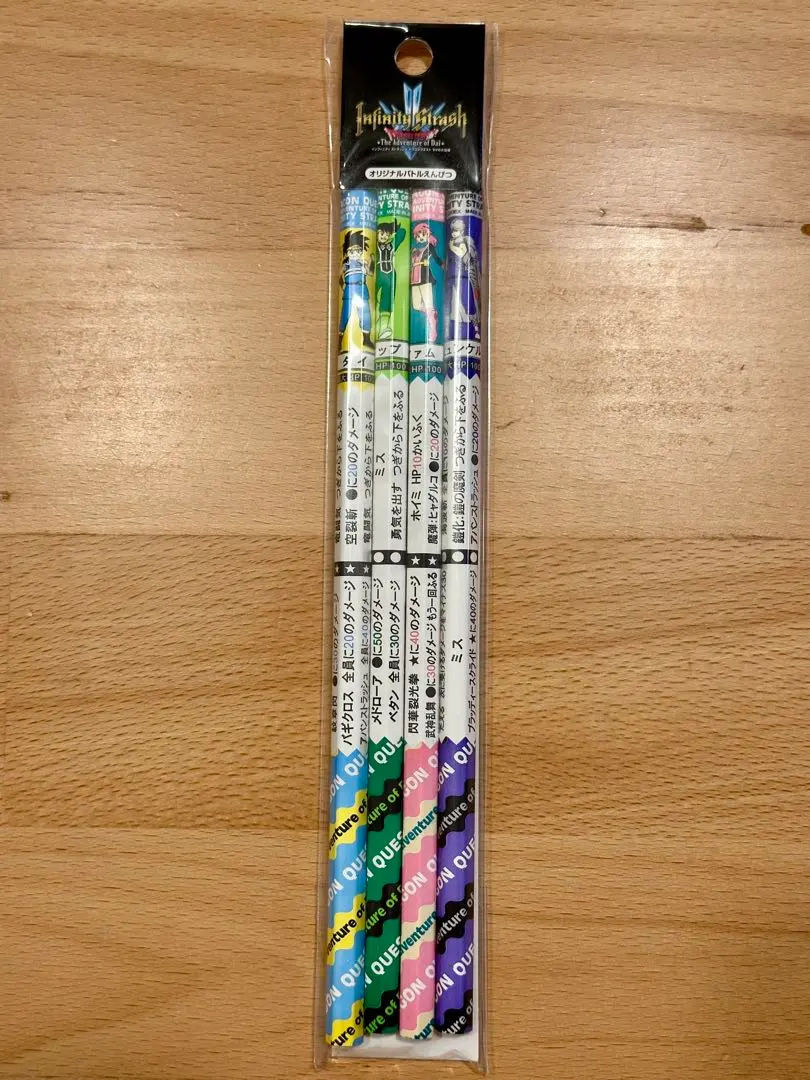 2026年最新】バトエン 非売品の人気アイテム - メルカリ