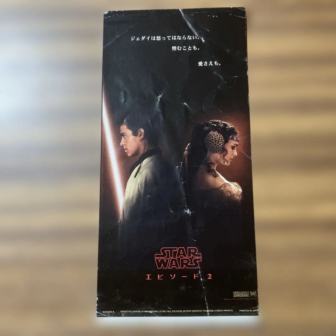 2026年最新】半券 スターウォーズの人気アイテム - メルカリ