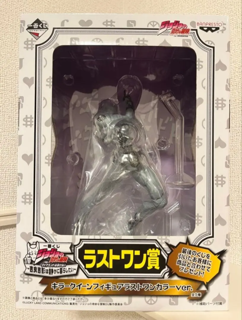 2026年最新】一番くじ キラークイーンラストワンの人気アイテム - メルカリ