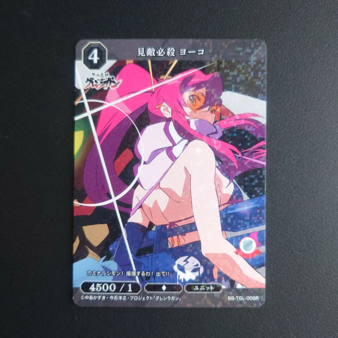 2026年最新】ビルディバイド グレンラガンの人気アイテム - メルカリ