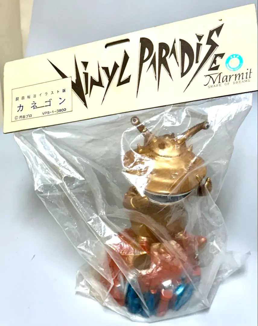 2026年最新】マーミット ビニールパラダイスの人気アイテム - メルカリ