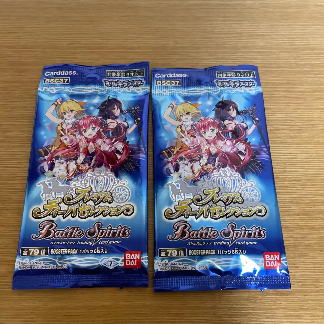 2026年最新】アイカツ セレクションパックの人気アイテム - メルカリ