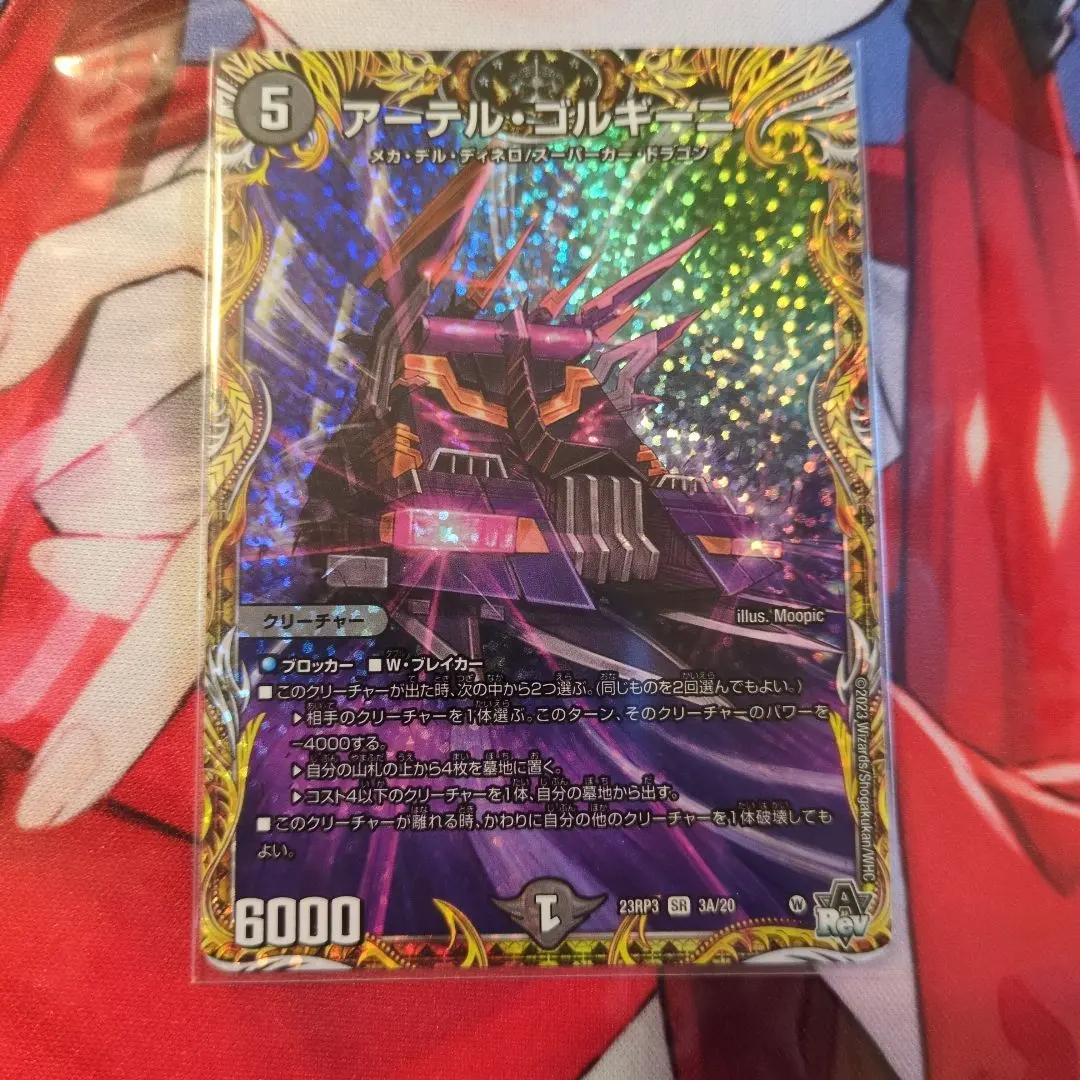 2026年最新】アーテルゴルギーニ aの人気アイテム - メルカリ