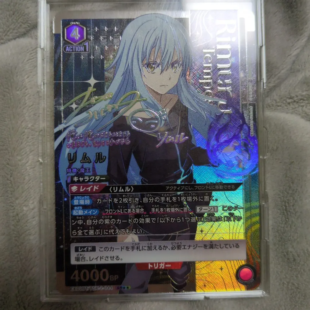 2026年最新】ヴァイス リムル サインの人気アイテム - メルカリ