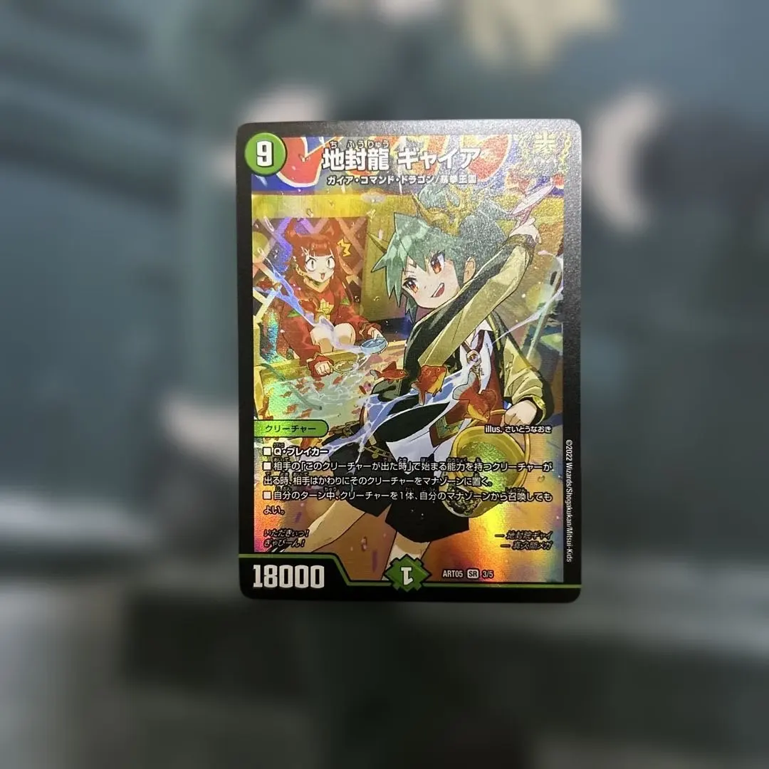 2026年最新】神アート ギャイアの人気アイテム - メルカリ