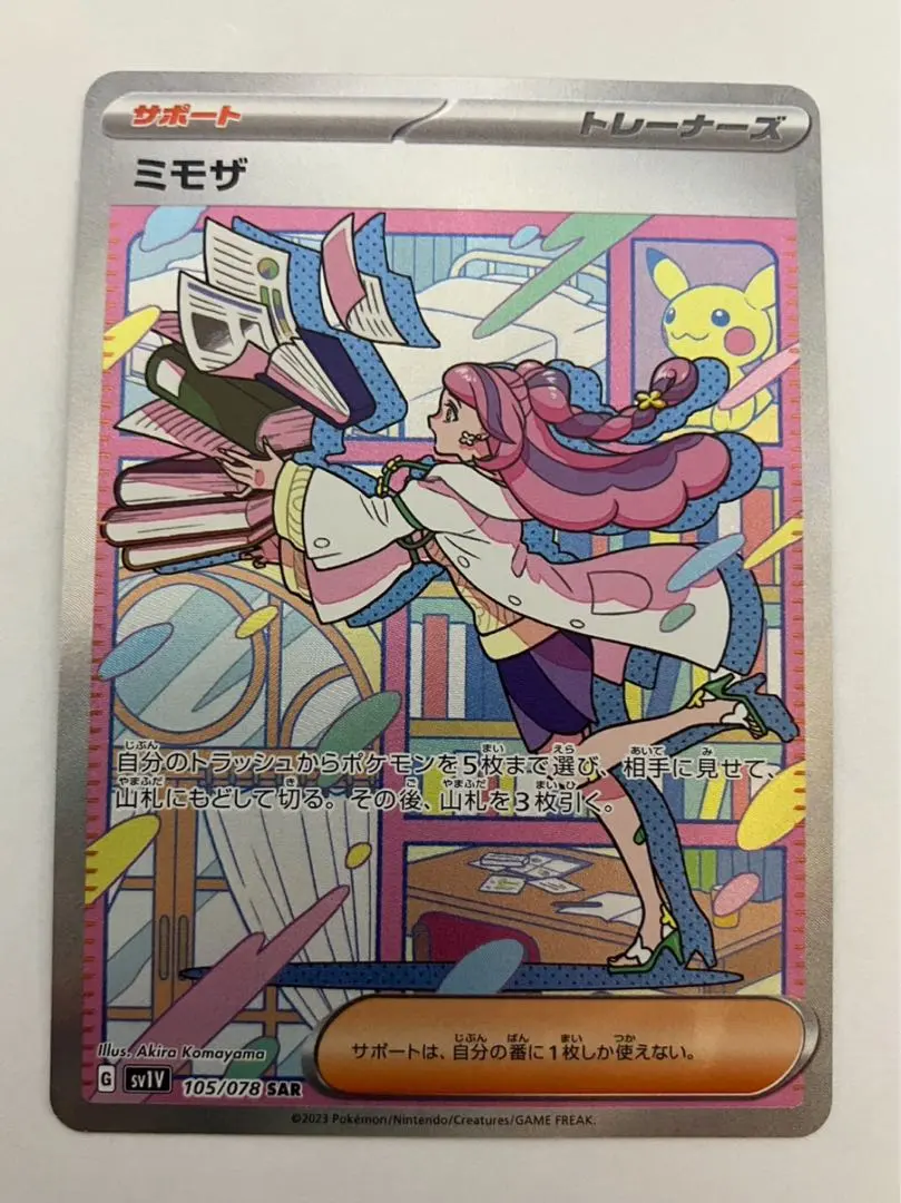 m40942898428_1.jpg?1769616563