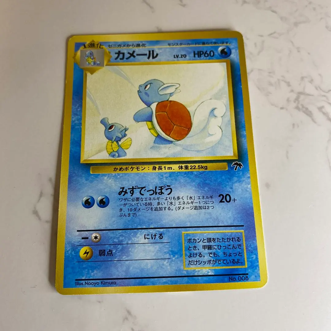 2026年最新】カメール サザンアイランドの人気アイテム - メルカリ