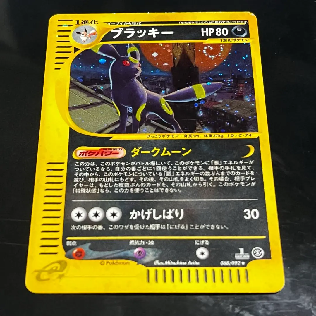 2026年最新】地図にない町 ブラッキーの人気アイテム - メルカリ