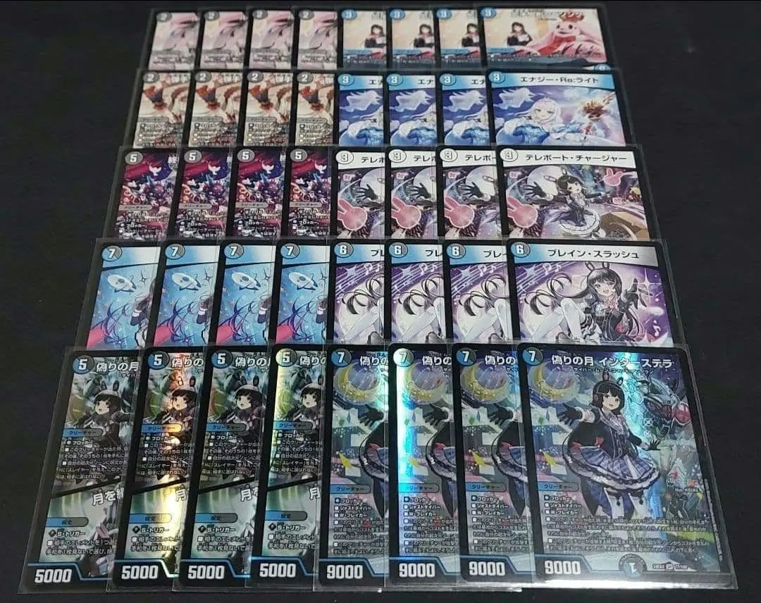 2026年最新】インターステラ デッキの人気アイテム - メルカリ