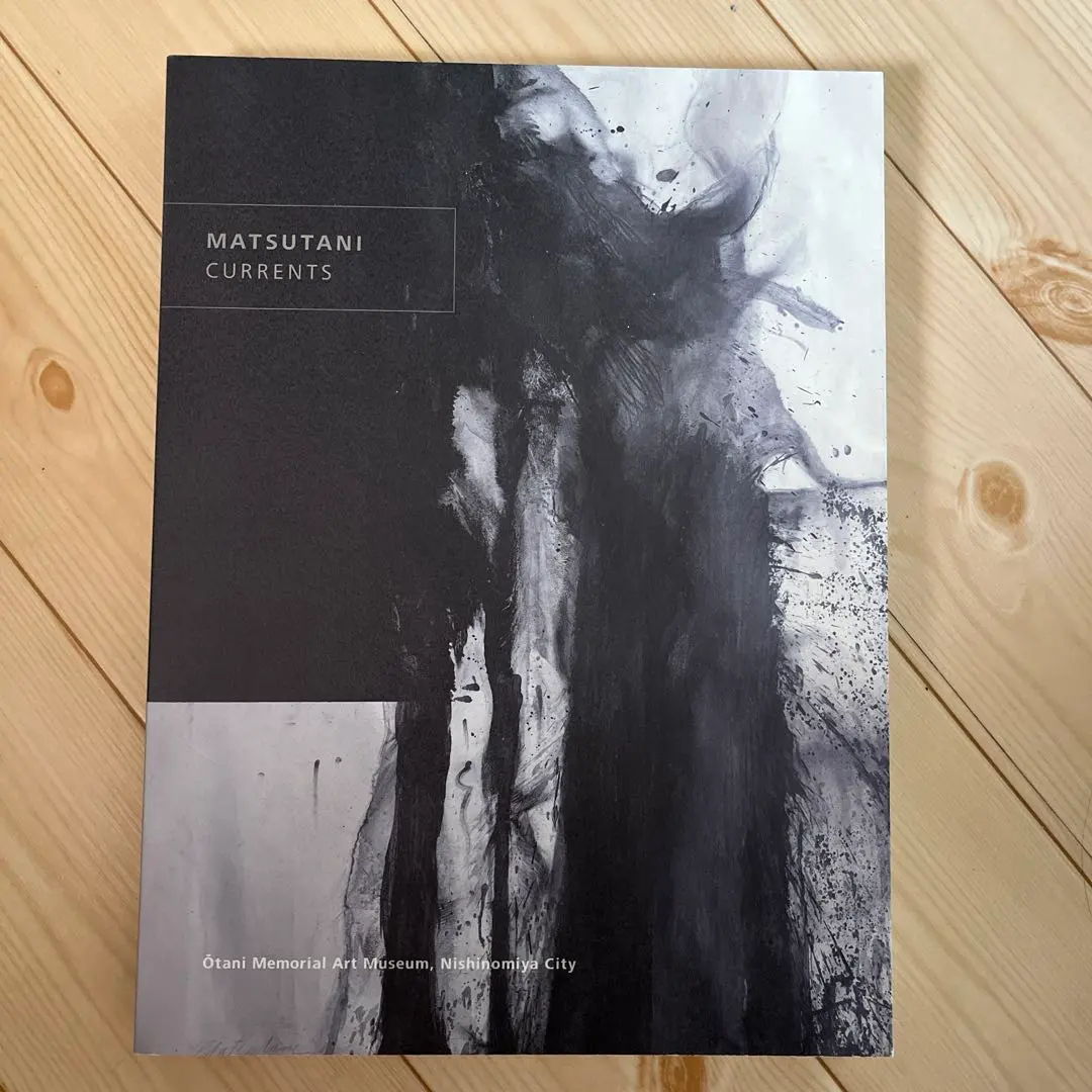 2026年最新】松谷武判の人気アイテム - メルカリ