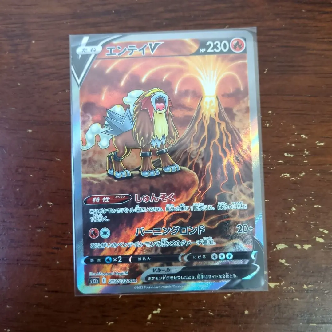 m40058931391_1.jpg?1771827114