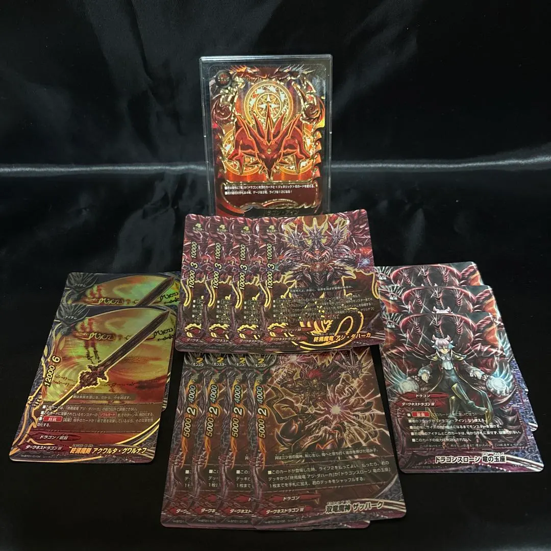 2026年最新】アジ・ダハーカ デッキの人気アイテム - メルカリ