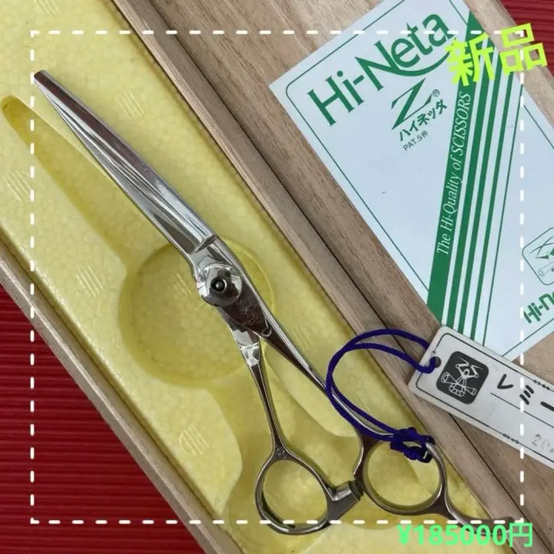 2026年最新】ハイネッタ zの人気アイテム - メルカリ