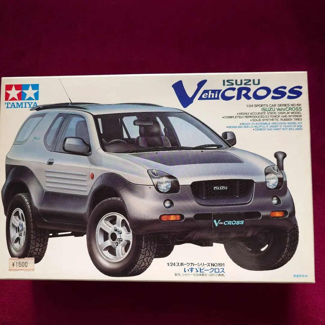 2026年最新】タミヤ ビークロスの人気アイテム - メルカリ