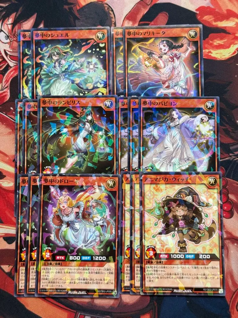 2026年最新】夢中 デッキ ラッシュデュエルの人気アイテム - メルカリ