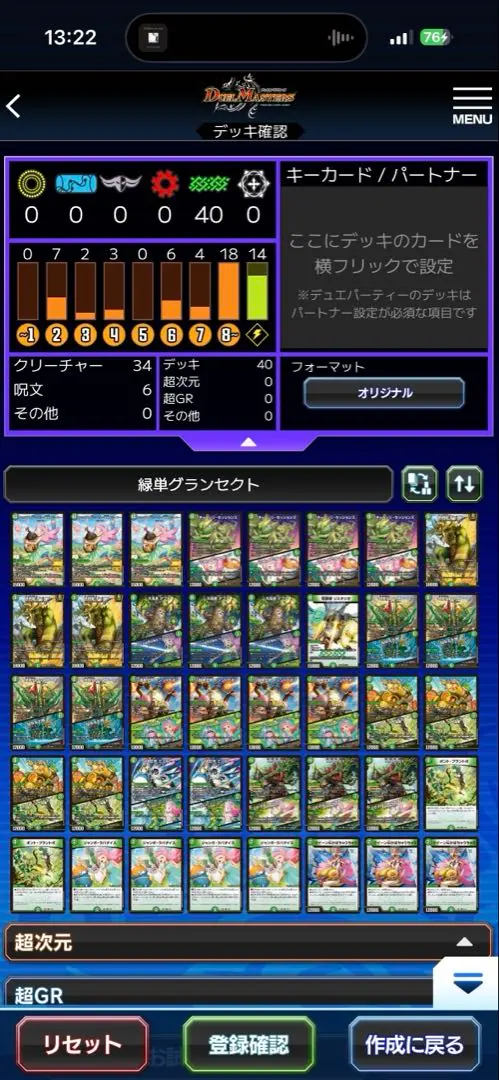 2026年最新】キャベッジ デュエマの人気アイテム - メルカリ