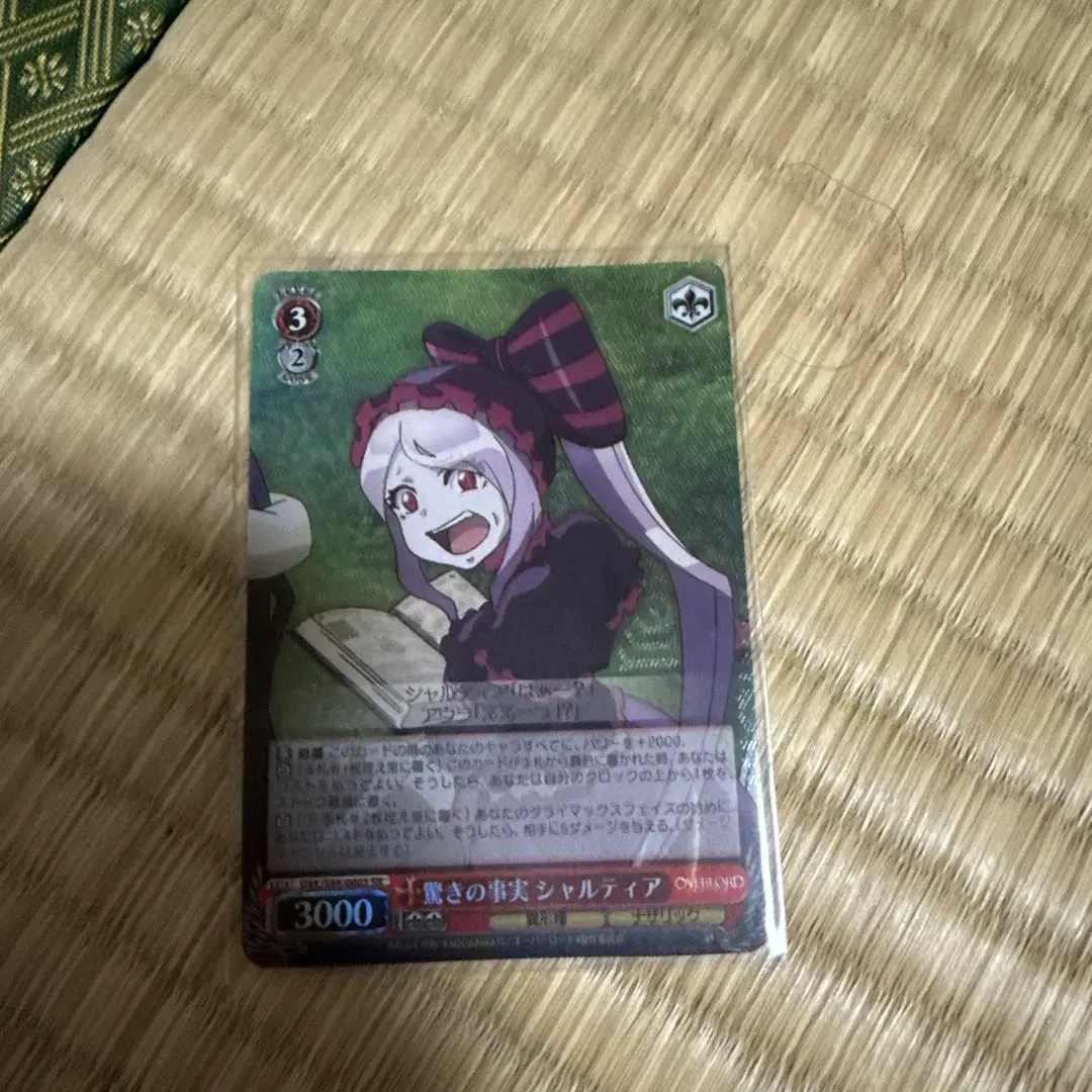 2026年最新】シャルティア srの人気アイテム - メルカリ
