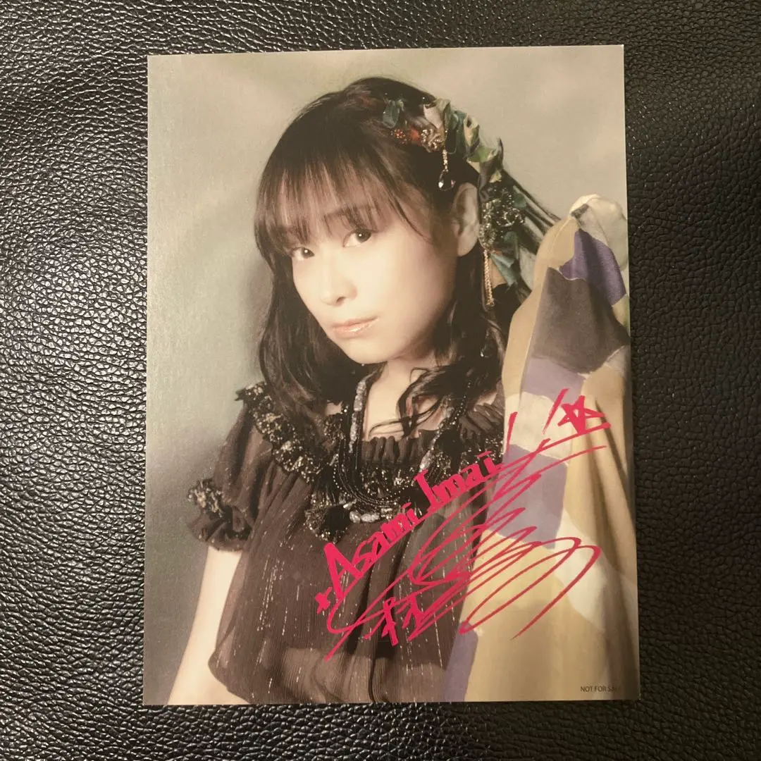 2026年最新】今井麻美サインの人気アイテム - メルカリ