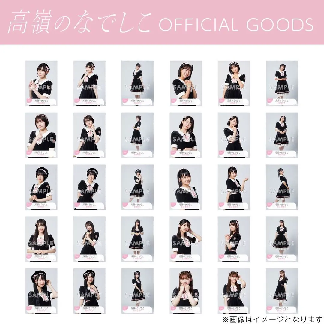 2026年最新】松本日向 チェキの人気アイテム - メルカリ