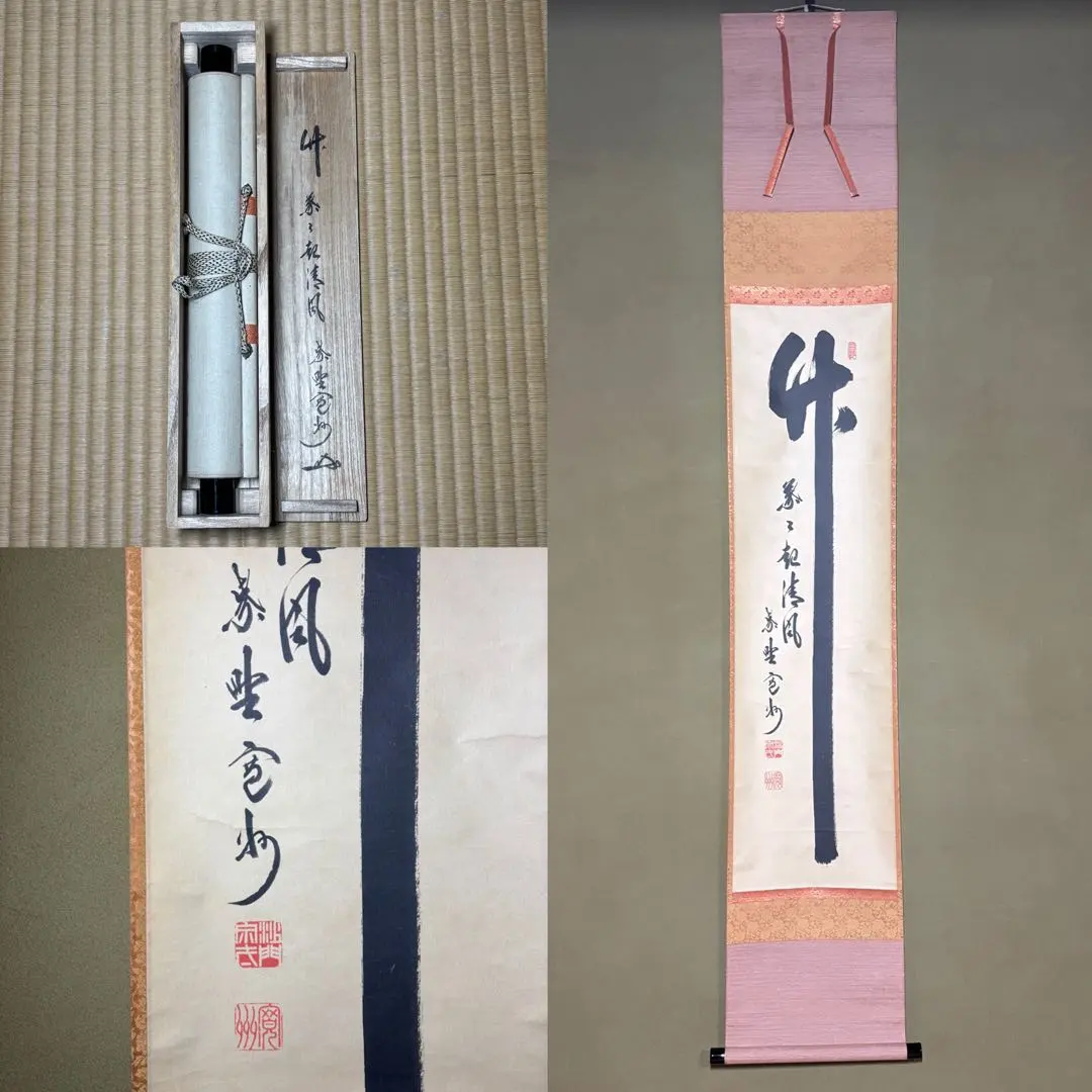 2026年最新】紫野 寛州の人気アイテム - メルカリ