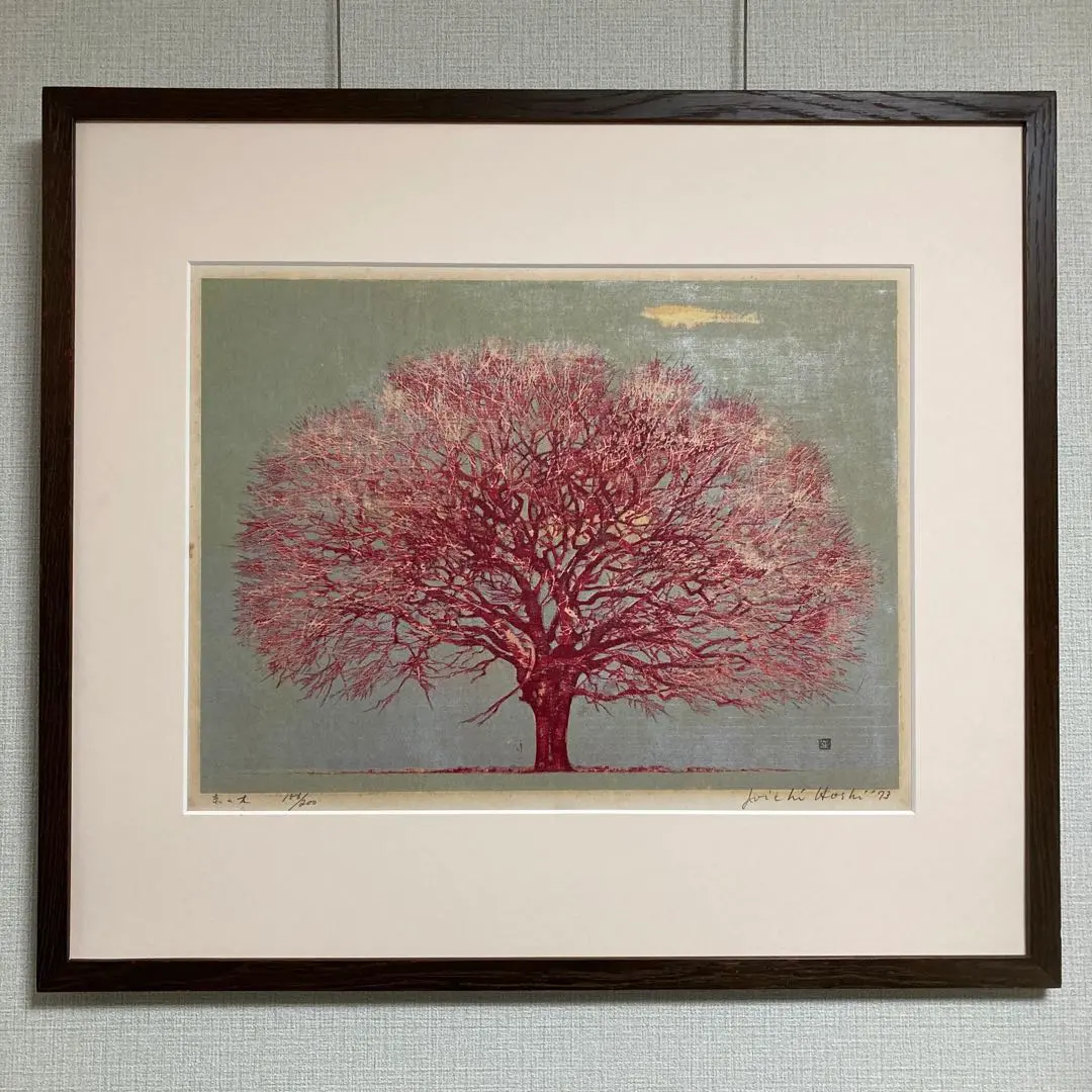 2026年最新】星襄一の人気アイテム - メルカリ