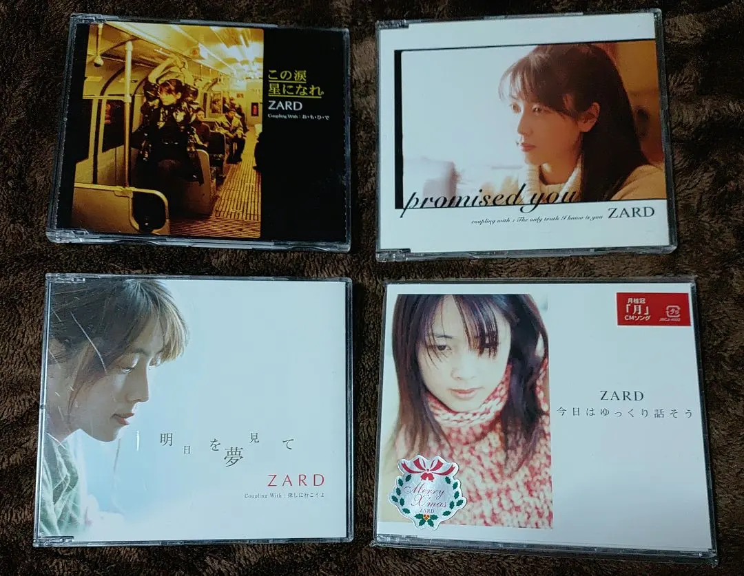 2026年最新】この涙星になれ ZARD CDの人気アイテム - メルカリ