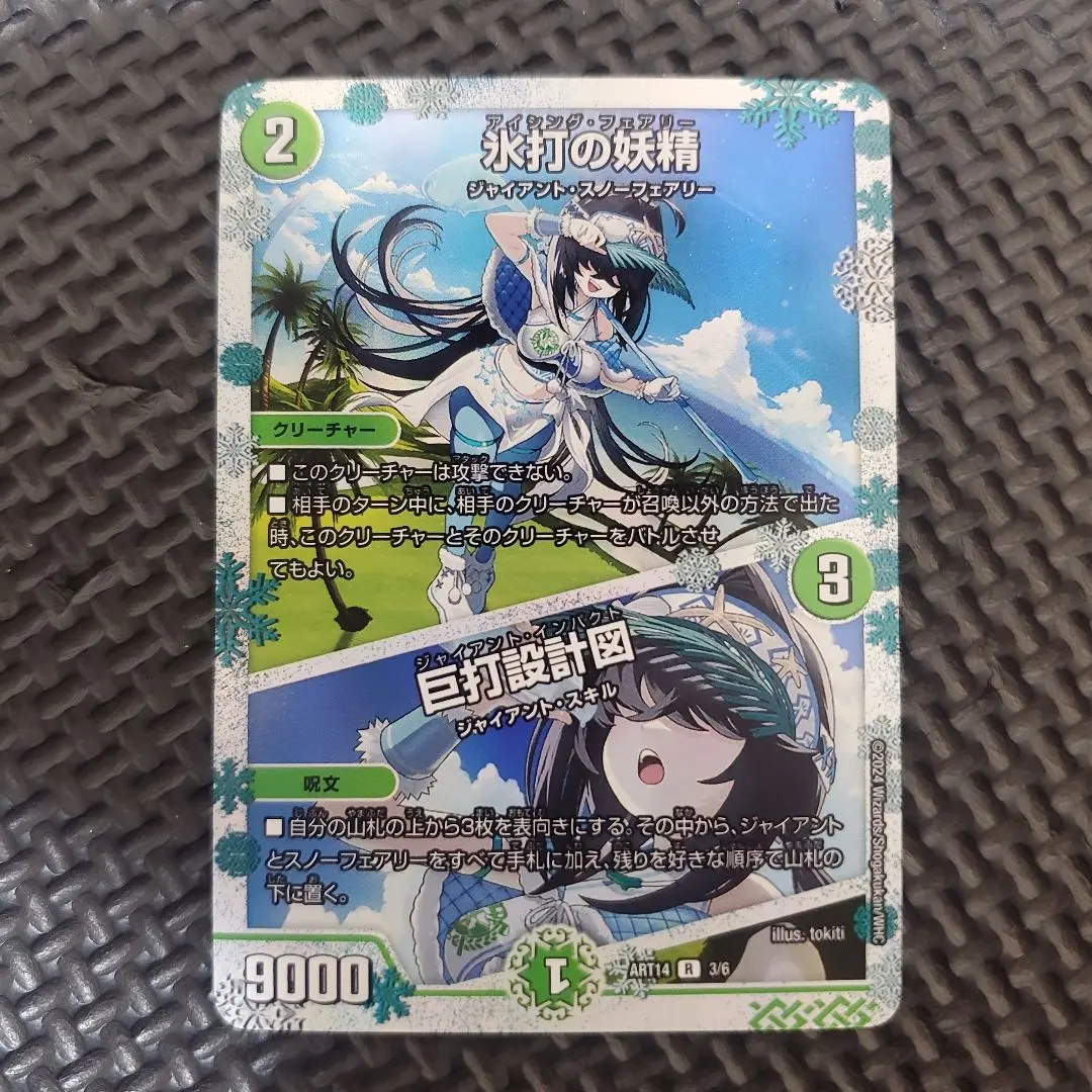 2026年最新】アイシング 神アートの人気アイテム - メルカリ