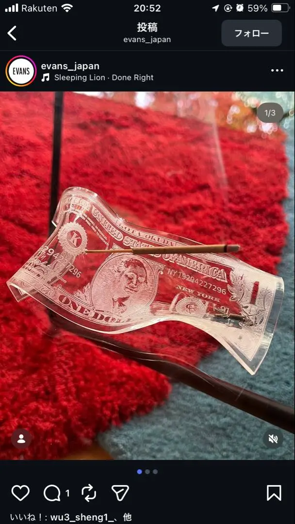 2026年最新】Kota okuda banknote incenseの人気アイテム - メルカリ