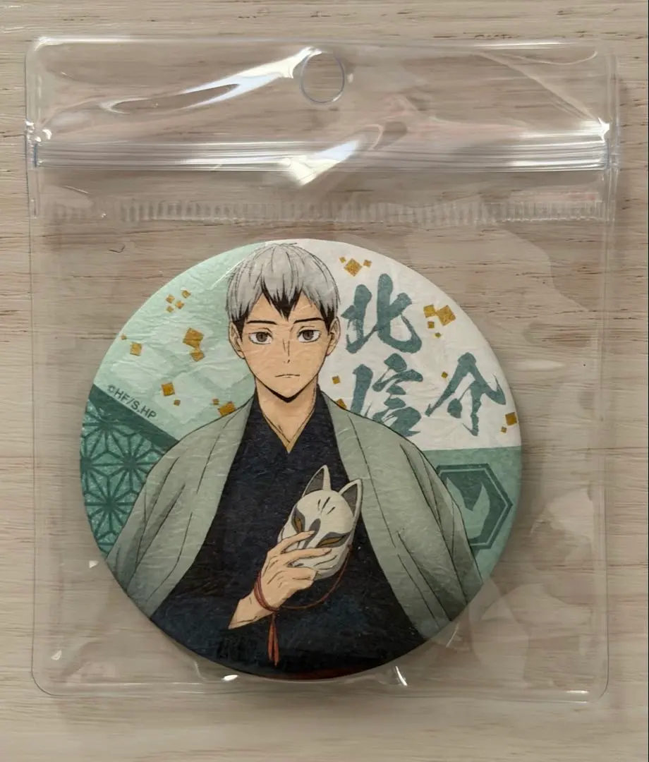 2026年最新】北信介 缶バッジ 和服の人気アイテム - メルカリ