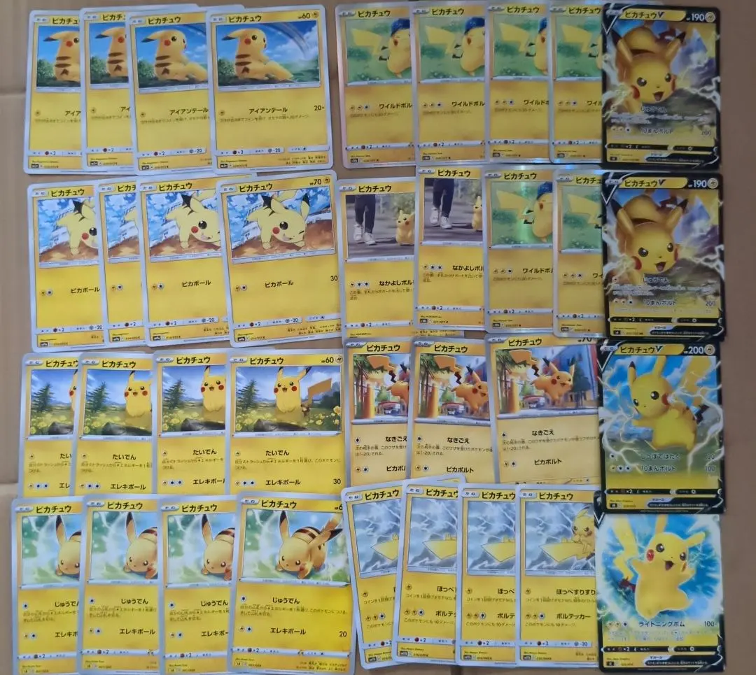 2026年最新】ピカチュウ ライトニングボムの人気アイテム - メルカリ