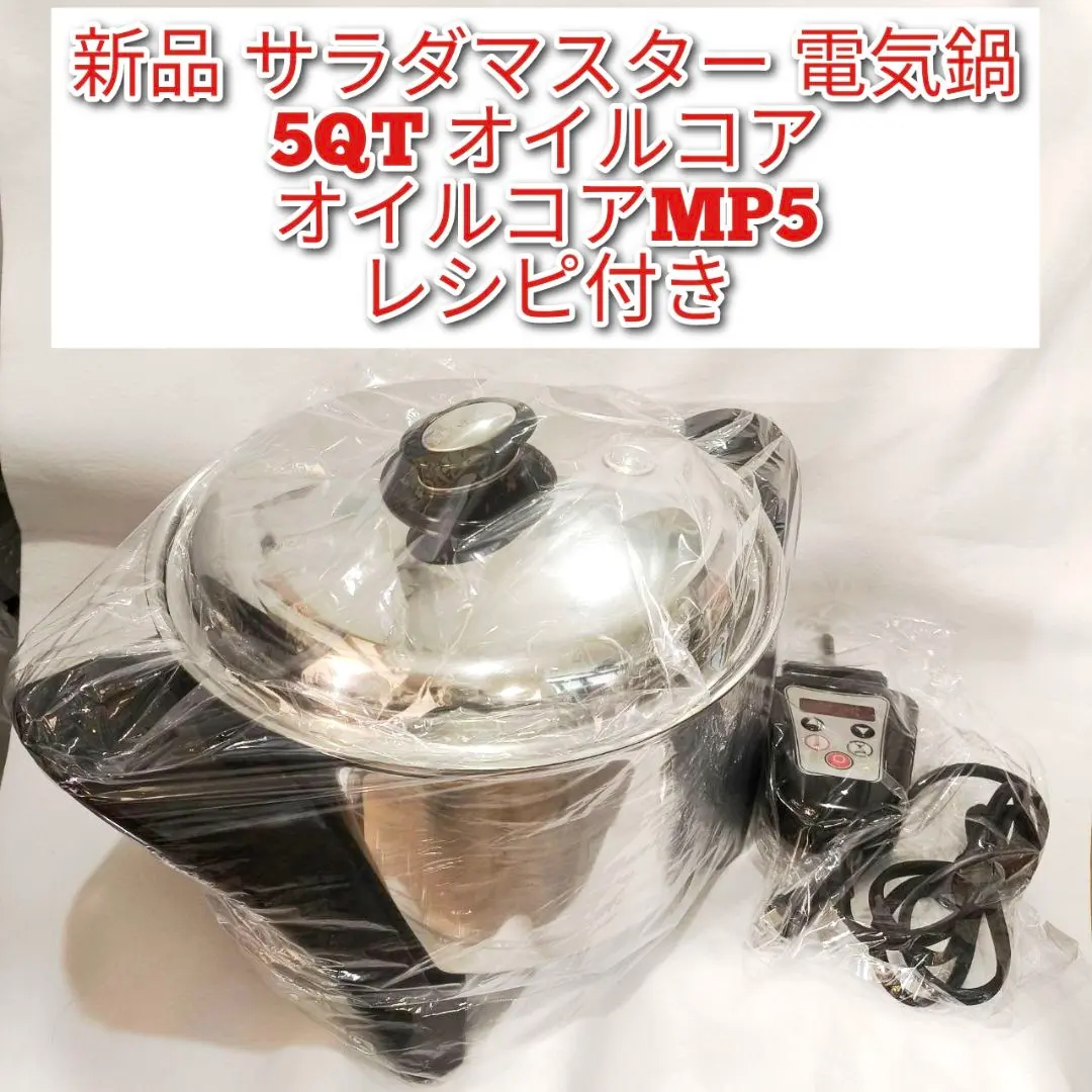 2026年最新】サラダマスタ-鍋の人気アイテム - メルカリ