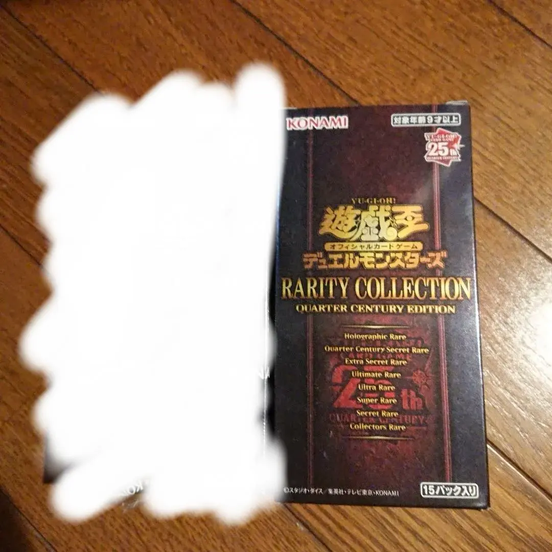 2026年最新】レアコレ 25th シュリンク付きの人気アイテム - メルカリ