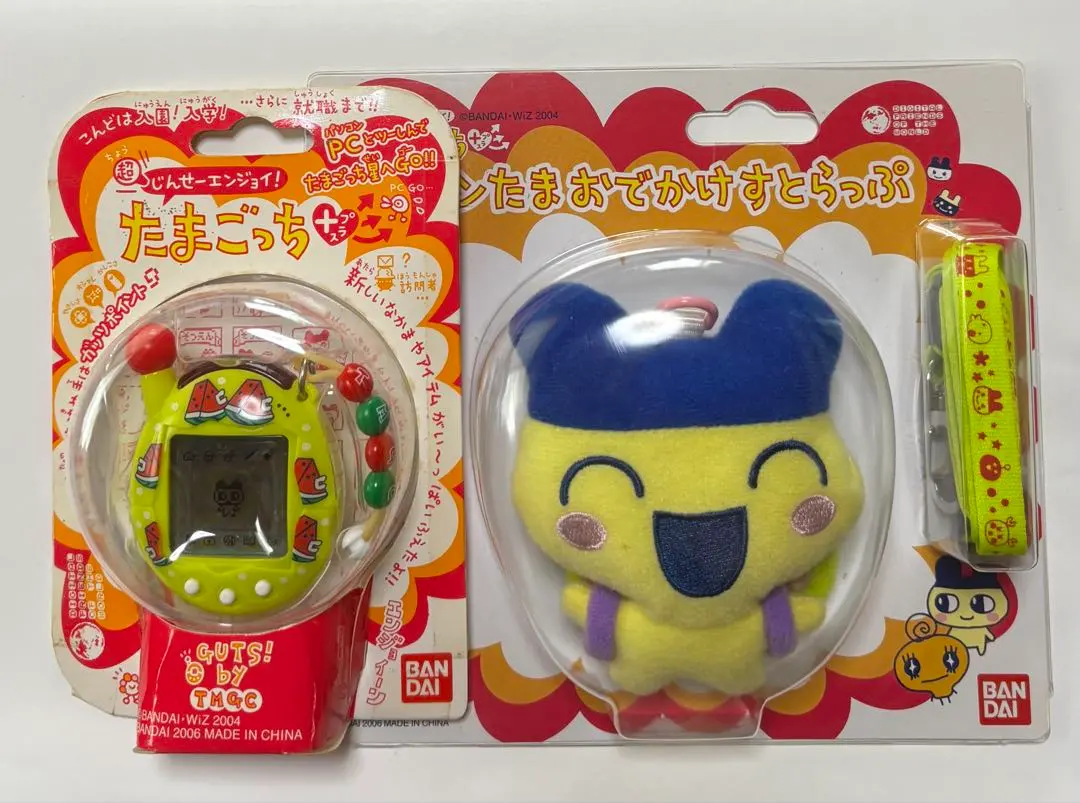 2026年最新】たまごっちプラス 株主優待の人気アイテム - メルカリ