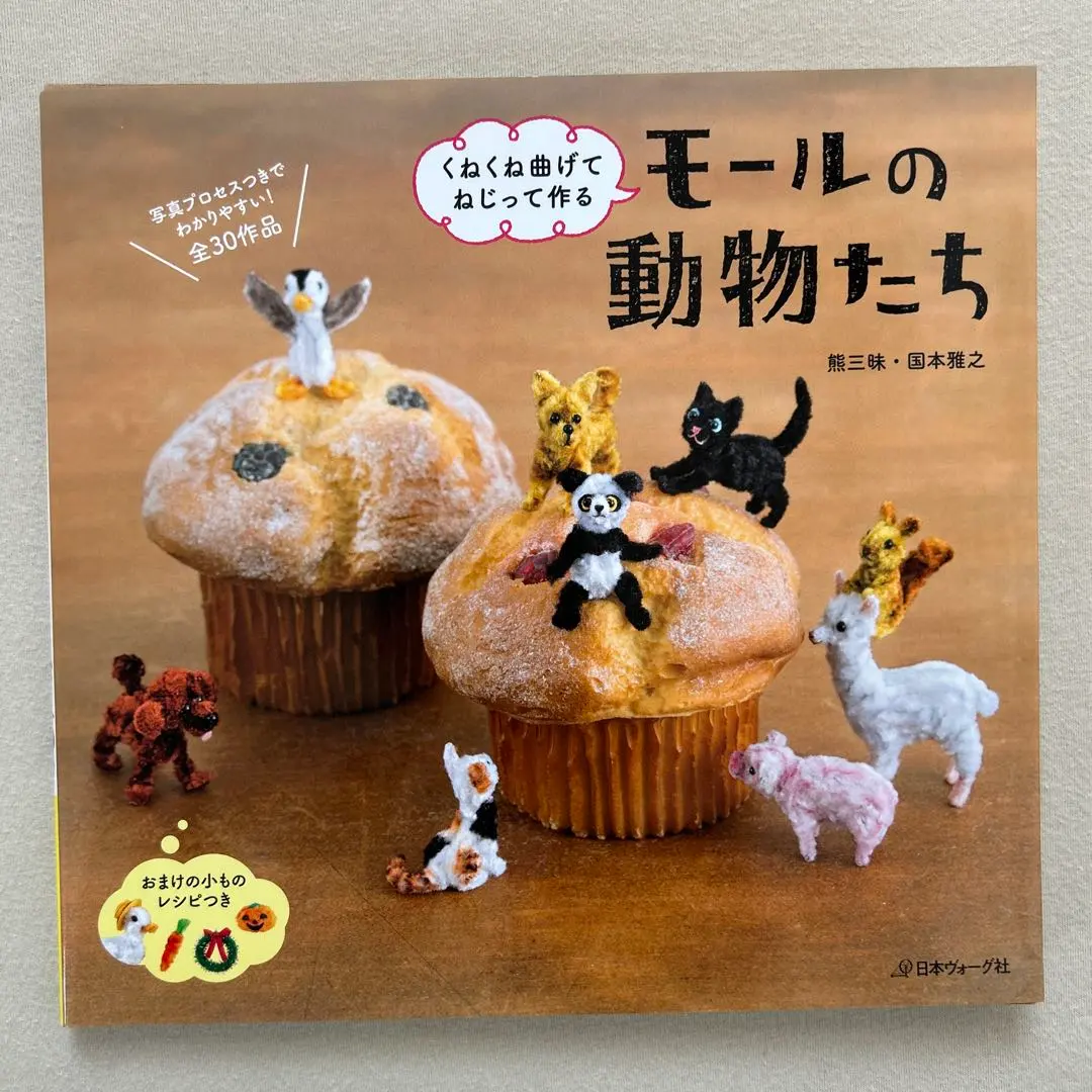 2026年最新】国本雅之の人気アイテム - メルカリ