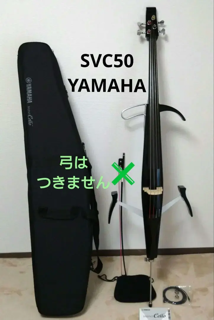 2026年最新】YAMAHA SVC50 サイレントチェロの人気アイテム - メルカリ