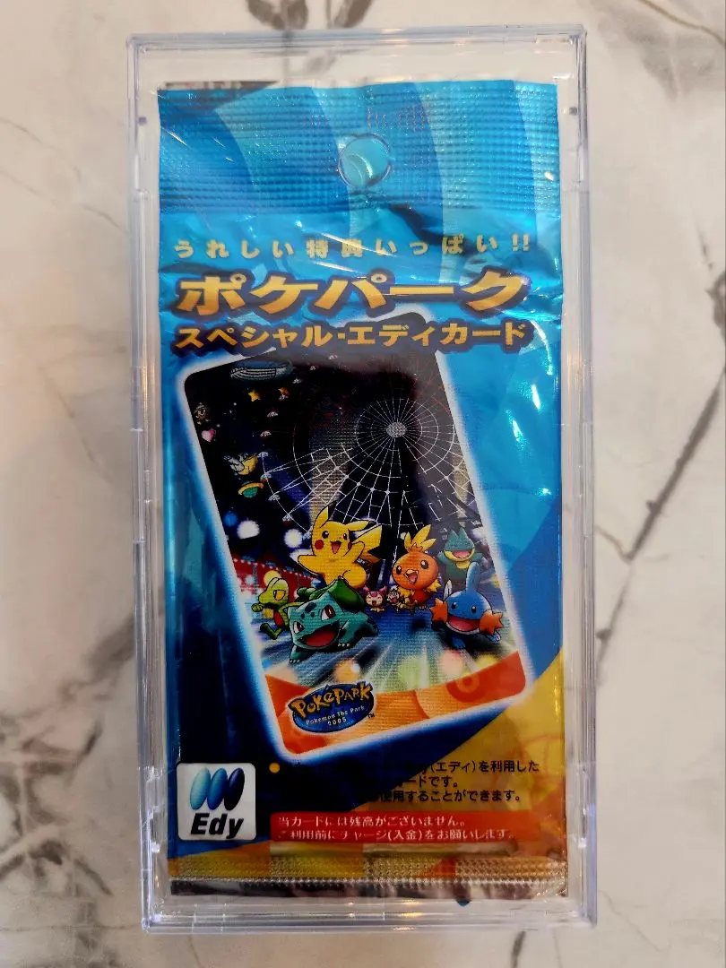 2026年最新】ポケパークEdyカードの人気アイテム - メルカリ