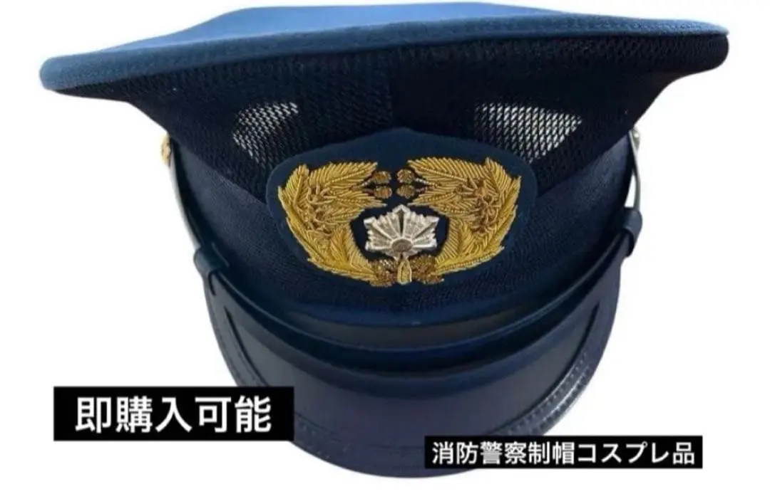 2026年最新】制帽 警察の人気アイテム - メルカリ