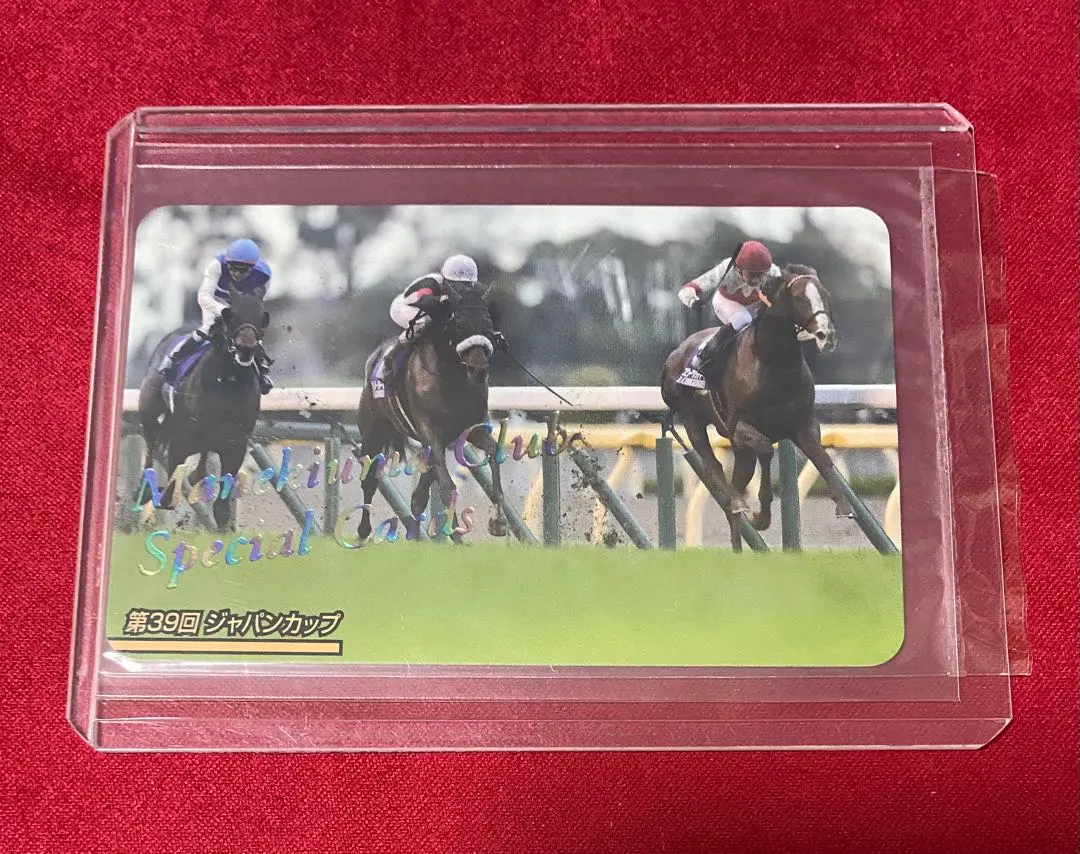 2026年最新】まねき馬倶楽部 レインボーの人気アイテム - メルカリ