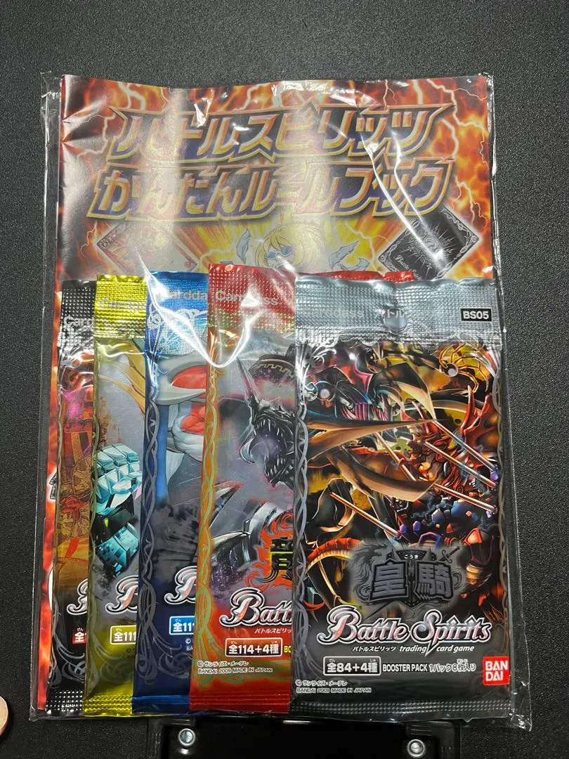 2026年最新】バトルスピリッツ 激翔の人気アイテム - メルカリ