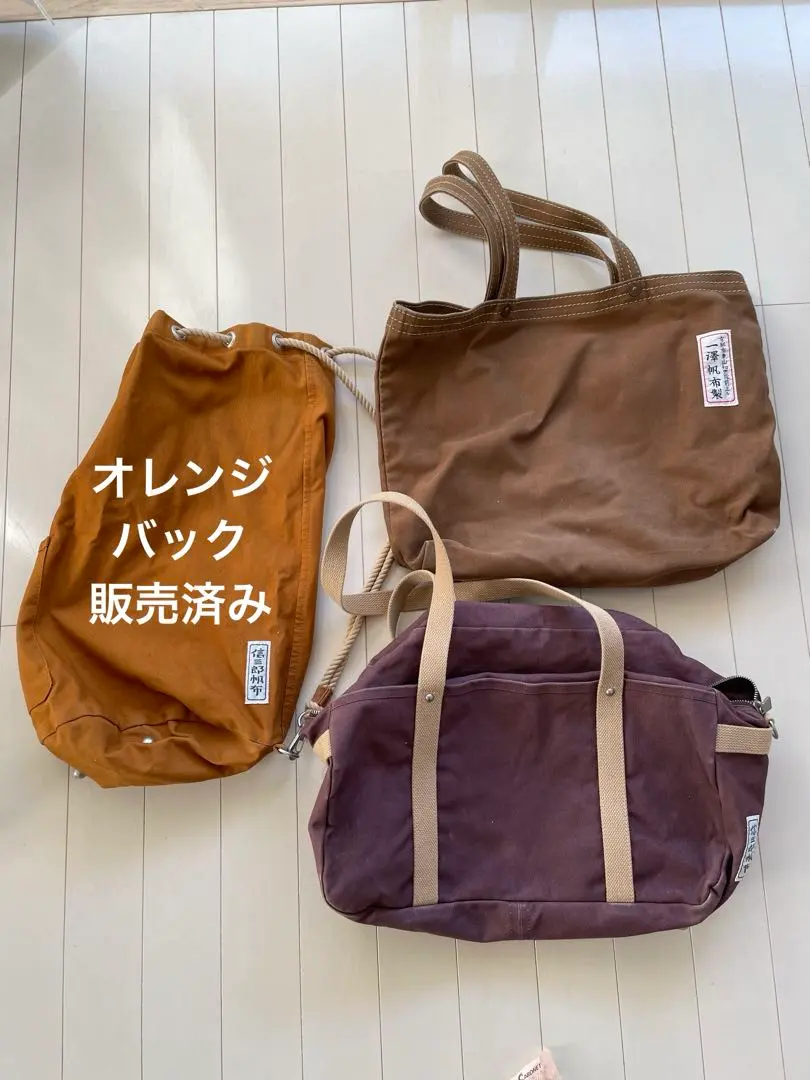 2026年最新】一澤帆布 ボストンの人気アイテム - メルカリ