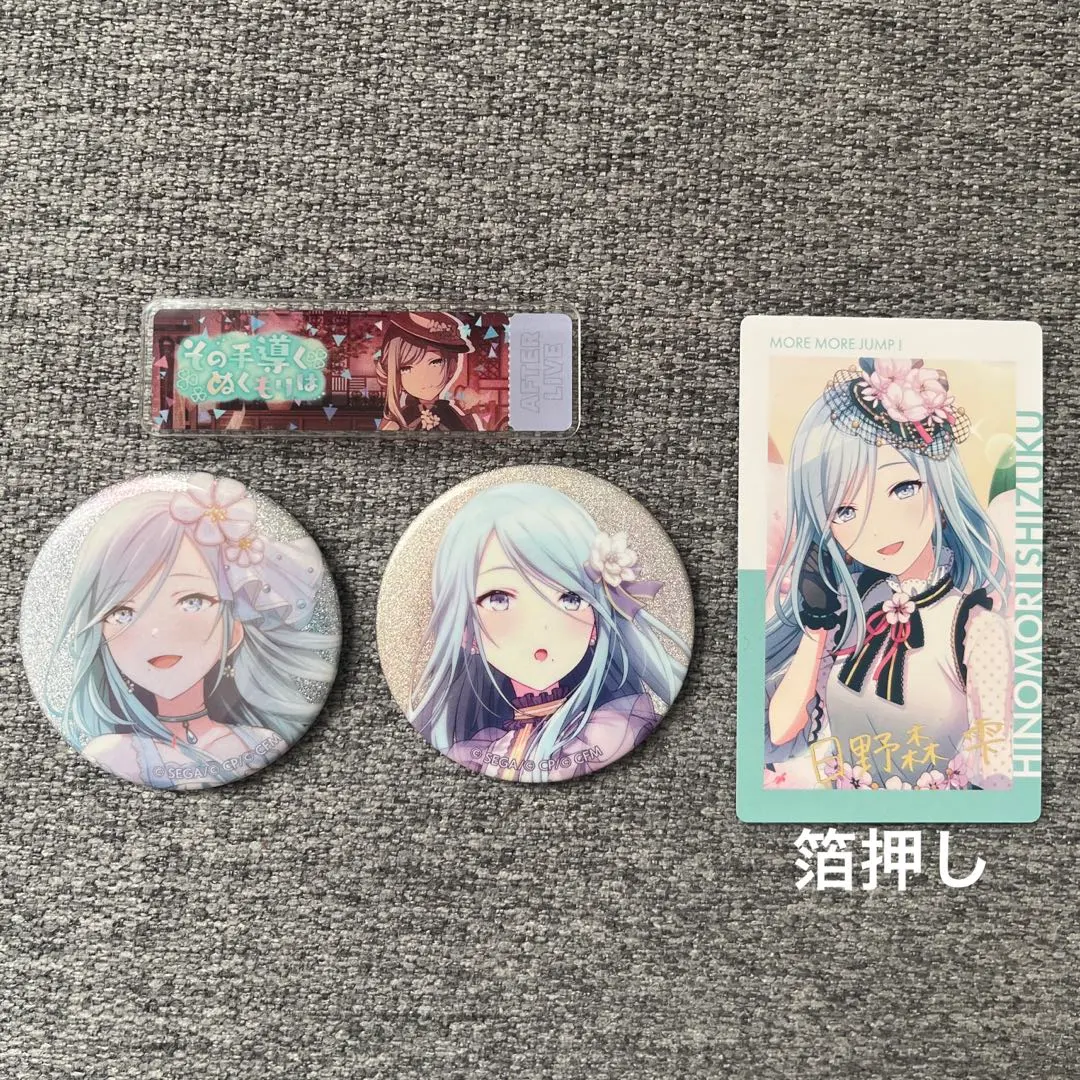 2026年最新】プロセカ 雫 カラマイの人気アイテム - メルカリ